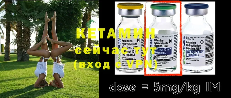 КЕТАМИН ketamine  Мурино 