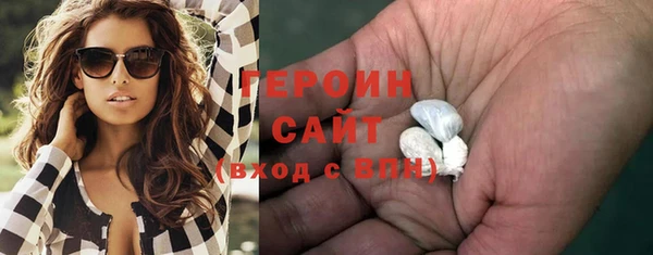 MDMA Богородск