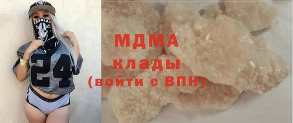 MDMA Богородск