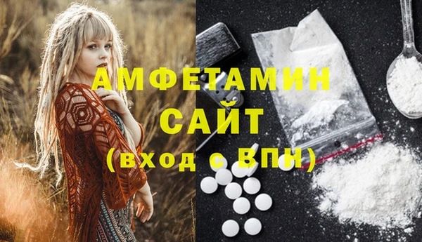 MDMA Богородск