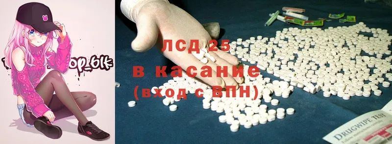 Лсд 25 экстази ecstasy  купить наркотики цена  Мурино 