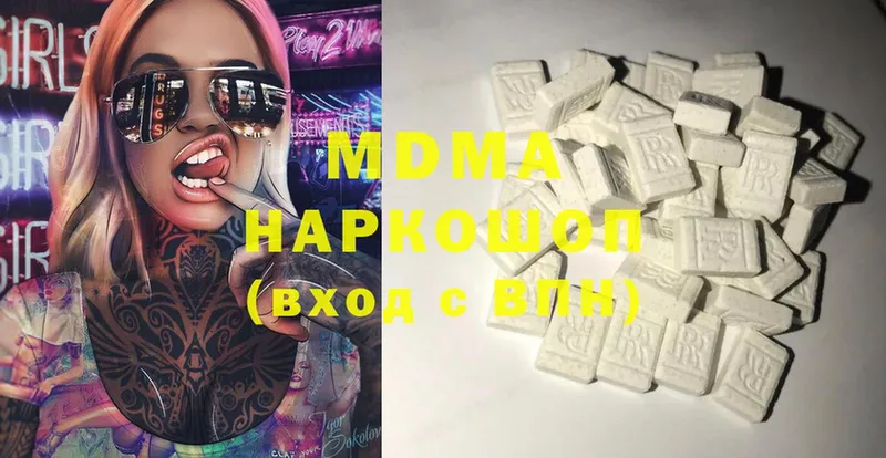 МДМА Molly  купить   Мурино 